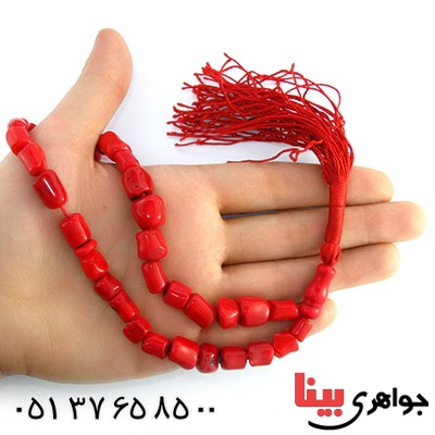 تسبیح مرجان نامنظم 33 دانه ای درشت _کد:10096