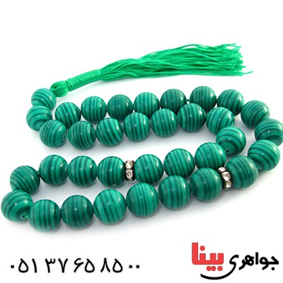 تسبیح مالاکیت 33 دانه ای درشت و سنگین 100 گرمی _کد:10097