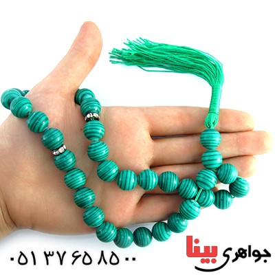تسبیح مالاکیت 33 دانه ای درشت و سنگین 100 گرمی _کد:10097