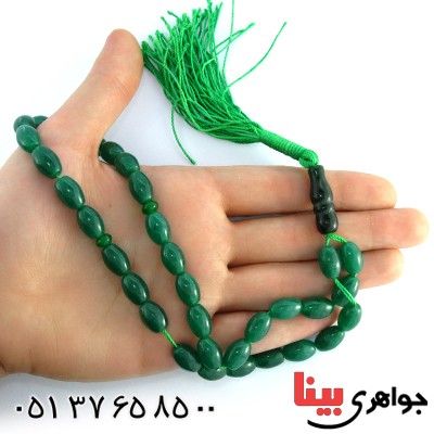 تسبیح جید سبز عالی 33 دانه ای بی نظیر _کد:10110