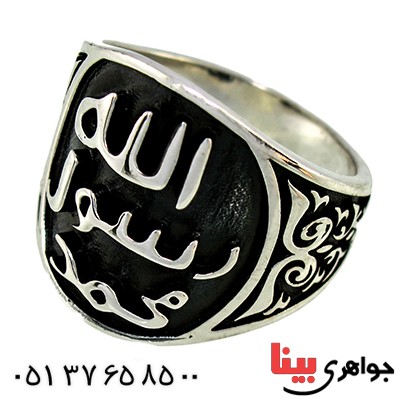 انگشتر نقره مردانه درشت مزین به نقش مهر پیامبر(ص) _کد:10138