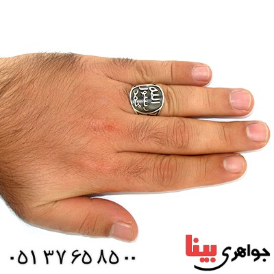 انگشتر نقره مردانه درشت مزین به نقش مهر پیامبر(ص) _کد:10138