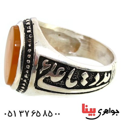 انگشتر عقیق شرف الشمس مردانه مدد یا علی (ع) _کد:10140