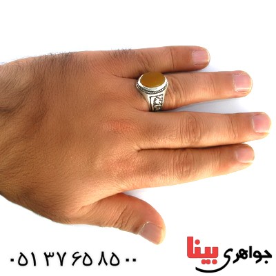 انگشتر عقیق شرف الشمس مردانه مدد یا علی (ع) _کد:10140