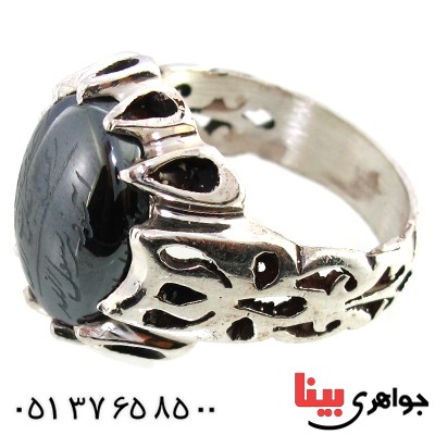 انگشتر حدید صینی مردانه درشت با دعای هفت جلاله _کد:10141