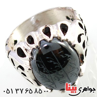 انگشتر حدید صینی مردانه درشت با دعای هفت جلاله _کد:10141