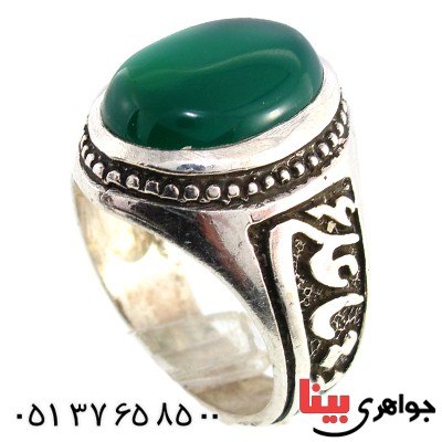 انگشتر عقیق سبز خراسانی مردانه مدد یا علی (ع) _کد:10149