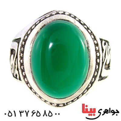 انگشتر عقیق سبز خراسانی مردانه مدد یا علی (ع) _کد:10149