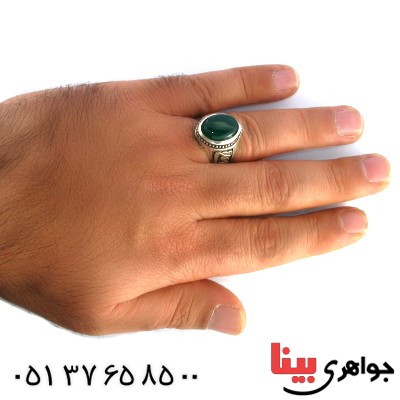 انگشتر عقیق سبز خراسانی مردانه مدد یا علی (ع) _کد:10149