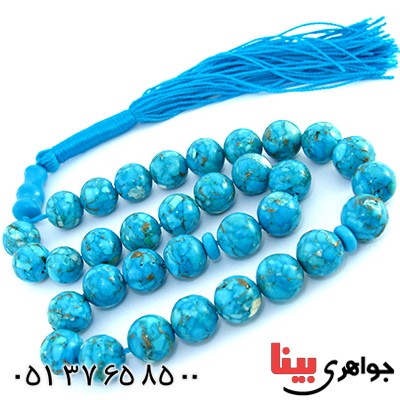 تسبیح فیروزه مصری موزائیکی 33 دانه ای درشت و سنگین _کد:10153