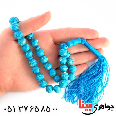 تسبیح فیروزه مصری موزائیکی 33 دانه ای درشت و سنگین _کد:10153