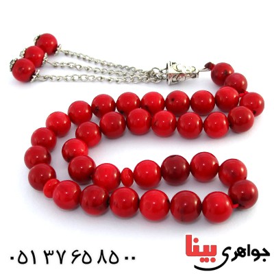 تسبیح مرجان دریایی عالی 33 دانه ای خوشرنگ _کد:10155