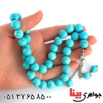 تسبیح فیروزه هیمالیا عالی 33 دانه ای درشت و سنگین 88 گرمی _کد:10157