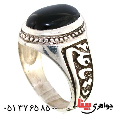 انگشتر عقیق سیاه (اونیکس) مردانه درشت مدد یا علی (ع) _کد:10159