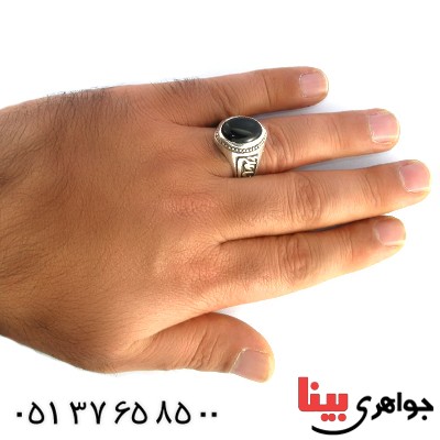 انگشتر عقیق سیاه (اونیکس) مردانه درشت مدد یا علی (ع) _کد:10159