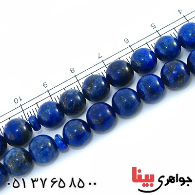 تسبیح لاجورد عالی 33 دانه ای خوشرنگ _کد:10162
