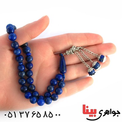 تسبیح لاجورد عالی 33 دانه ای خوشرنگ _کد:10162
