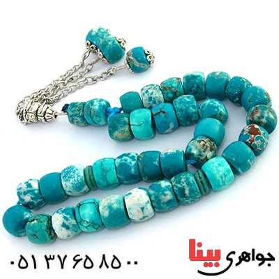 تسبیح فیروزه آمریکایی عالی 33 دانه ای استوانه ای _کد:10175