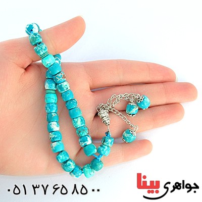تسبیح فیروزه آمریکایی عالی 33 دانه ای استوانه ای _کد:10175