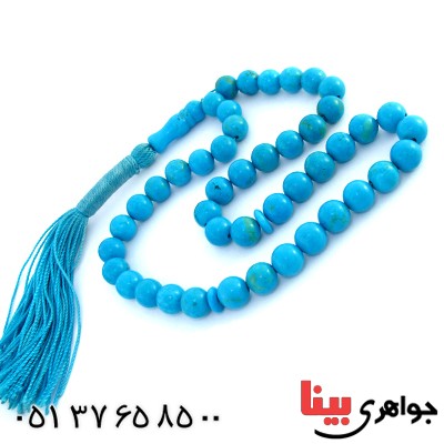 تسبیح فیروزه سنتاتیک بسیار عالی آمریکایی 33 دانه ای _کد:10179