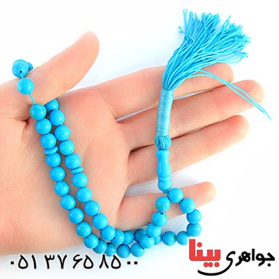 تسبیح فیروزه سنتاتیک بسیار عالی آمریکایی 33 دانه ای _کد:10179
