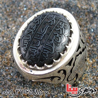انگشتر حدید صینی بسیار عالی مردانه درشت با حکاکی هفت جلاله برجسته نجف _کد:1447