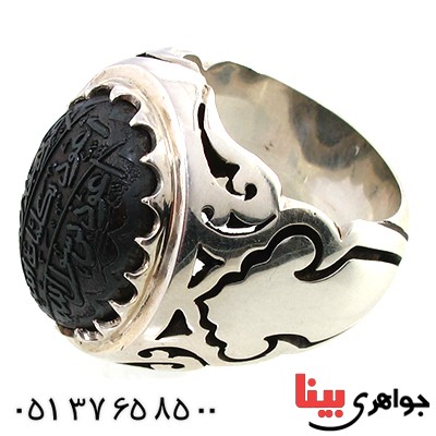 انگشتر حدید صینی بسیار عالی مردانه درشت با حکاکی هفت جلاله برجسته نجف _کد:1447