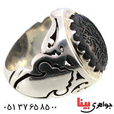 انگشتر حدید صینی بسیار عالی مردانه درشت با حکاکی هفت جلاله برجسته نجف _کد:1447