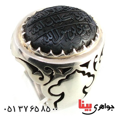 انگشتر حدید صینی بسیار عالی مردانه درشت با حکاکی هفت جلاله برجسته نجف _کد:1447