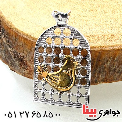 گردنبند نقره مرغ آمین _کد:10237