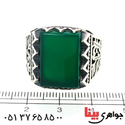انگشتر عقیق سبز مردانه سنگین اسلیمی طرح فاخر _کد:10246