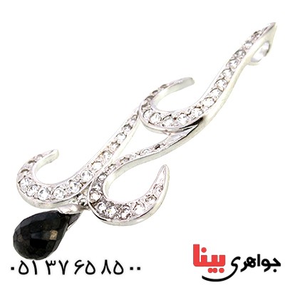 گردنبند نقره زنانه درشت نگین سوئیسی مدل شعله _کد:10292