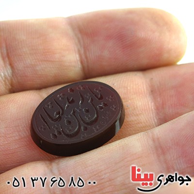 نگین انگشتر عقیق خراسانی عالی با حکاکی خط گود یا زین العابدین _کد:10308