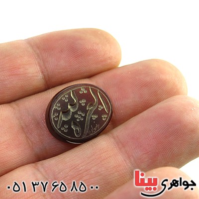 نگین انگشتر عقیق خراسانی عالی با حکاکی خط گود العزة لله _کد:10320