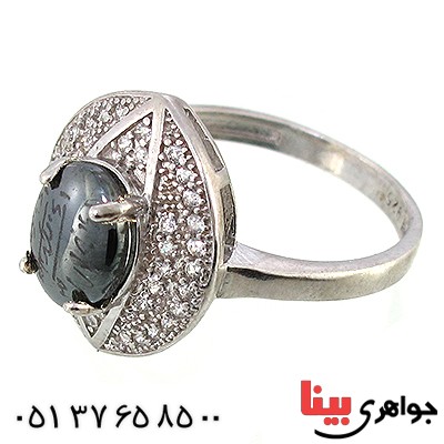 انگشتر حدید صینی زنانه با دعای هفت جلاله مدل رویا _کد:10342