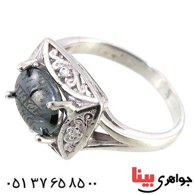 انگشتر حدید صینی زنانه با دعای هفت جلاله مدل آیلا _کد:10347