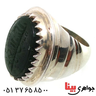 انگشتر یشم قدیمی مردانه درشت با خط کوفی فاخر _کد:1451