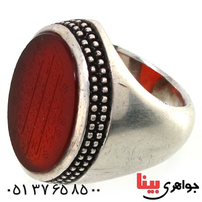 انگشتر عقیق یمنی مرغوب مردانه با حکاکی آیت الکرسی فاخر _کد:1453