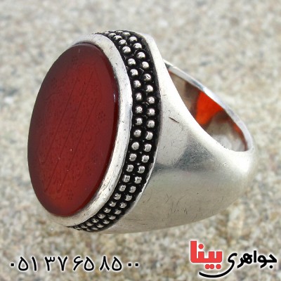 انگشتر عقیق یمنی مرغوب مردانه با حکاکی آیت الکرسی فاخر _کد:1453