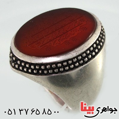 انگشتر عقیق یمنی مرغوب مردانه با حکاکی آیت الکرسی فاخر _کد:1453