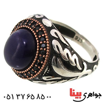 انگشتر آمتیست مردانه درشت مدل ذوالفقار _کد:10360