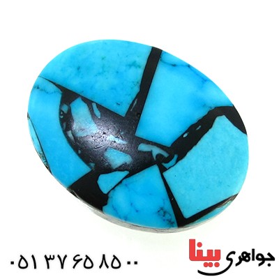 نگین انگشتر فیروزه موزائیکی آمریکایی زیبا _کد:10363