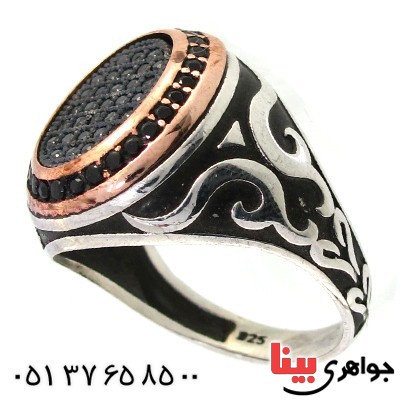 انگشتر عقیق سیاه (اونیکس) مردانه درشت مدل آریان _کد:10364