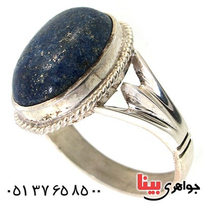 انگشتر لاجورد مردانه درشت حرز دار _کد:10365