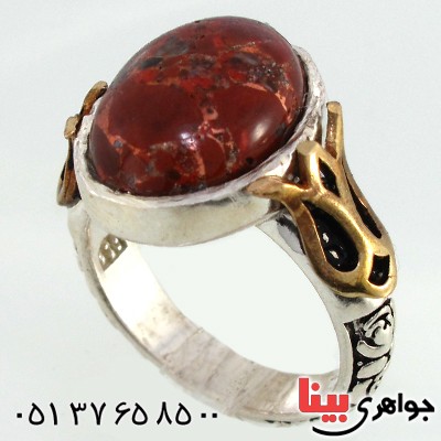 انگشتر عقیق مسی مردانه نادر _کد:1461