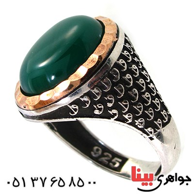 انگشتر نقره مردانه نگین سبز دور طلایی _کد:10383