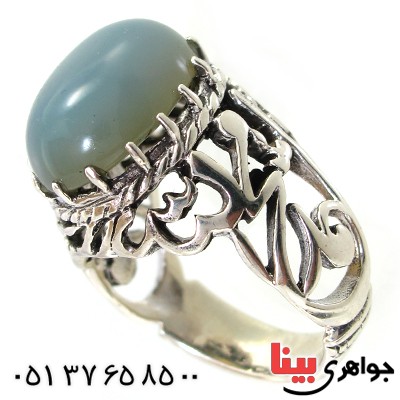 انگشتر عقیق کبود مردانه درشت محمد رسول الله (ص) _کد:10398