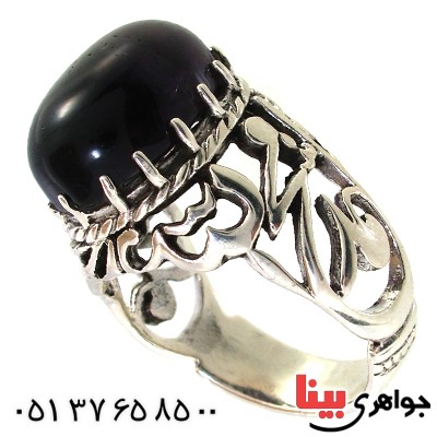 انگشتر آمتیست برزیلی مردانه درشت محمد رسول الله(ص) _کد:10402