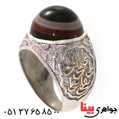 انگشتر عقیق باباقوری سه پوسته مردانه درشت علی (ع) _کد:10404