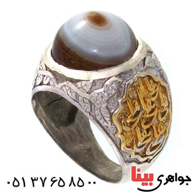 انگشتر عقیق باباقوری مردانه درشت علی (ع) _کد:10416
